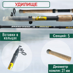 Спиннинг Condor Pistola длина 2.10 м, тест 50-100 гр стеклопластик, телескопический