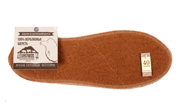 Стельки Eurowool р-40 100% верблюжьего войлока