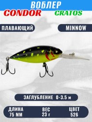 Воблер CONDOR CRATOS размер 75 мм вес 23,0 гр заглубление 0 - 3,5 м цвет 526