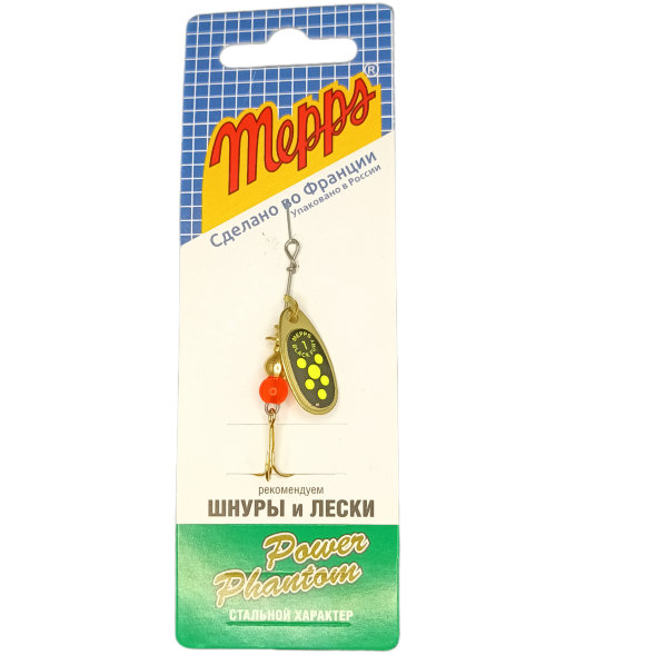 Блесна вращающаяся MEPPS Comet Black Fury №1 Chart G