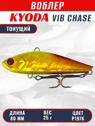 Воблер KYODA CHASE VIB, размер 80 мм, вес 25 гр, тонущий, цвет P1976