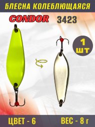 Блесна зимняя Condor 3423, вес 8,0 гр. цвет 6#