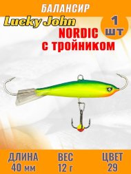 Балансир рыболовный для зимней рыбалки Lucky John Nordic 40мм + тройник 51401-29