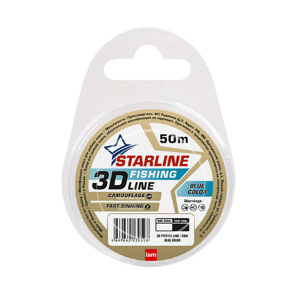 Леска IAM Starline 3D Fishing Line 50m, диаметр 0,28 мм Голубой