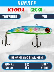 Воблер KYODA GECKO VIB, размер 75 мм, вес 18 гр, тонущий, цвет P1999