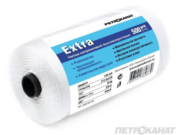 Нить капрон Петроканат Extra белая 500г 210den/24 1.20мм