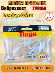Виброхвост Lucky John Pro S Tioga съедобный 05,00 10шт 140102-033