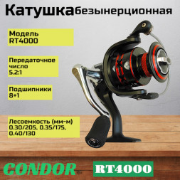 Катушка Condor RT4000, 8+1 подшипн., передний фрикцион, запасная шпуля