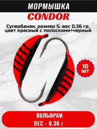 Мормышка вольфрамовая Condor Супербанан, размер S, вес 0,36 гр, цвет красный с полосками+черный 10 шт