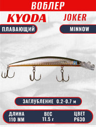 Воблер KYODA Joker Minnow-110F длина 11,0 см вес 11,5 гр цвет P630 заглубление 0,2-0,7 м