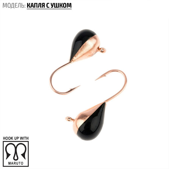 Мормышка вольфрамовая Spider Капля с ушком MW-SP-1130-121 гальв. с покр.