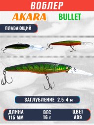 Воблер Akara Bullet 115F 16г B115F-A99