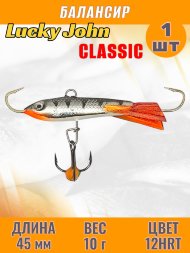 Балансир рыболовный для зимней рыбалки Lucky John Classic 45мм + тройник 81451-12HRT