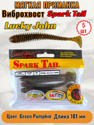 Виброхвост Lucky John Pro S Spark Tail съедобный 10,10 5шт 140168-PA03