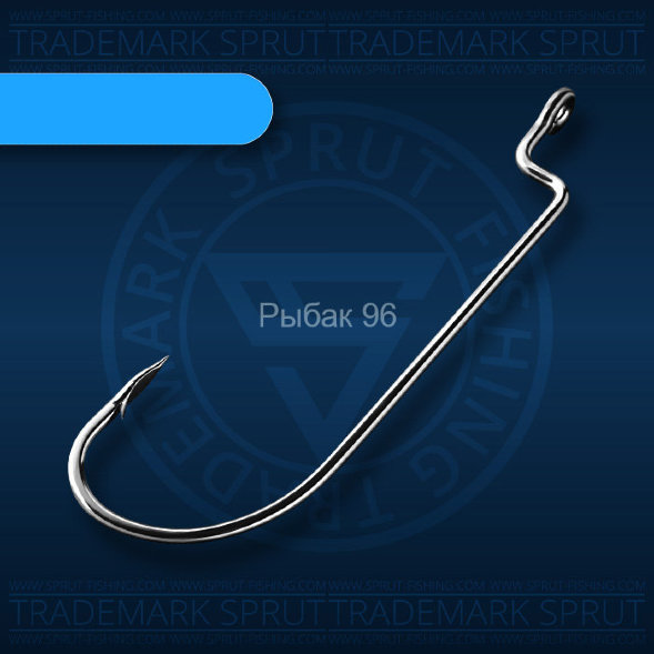 Крючок SPRUT Midzu B-11BC №5/0 офсет. 4шт