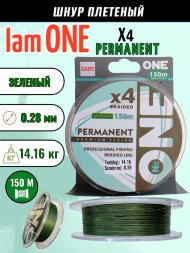 Шнур IAM №ONE PERMANENT Х4-150 Зелёный d0.28