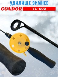 Удочка зимняя CONDOR YL-502, средняя катушка, неопреновая ручка, тюльпан металл.